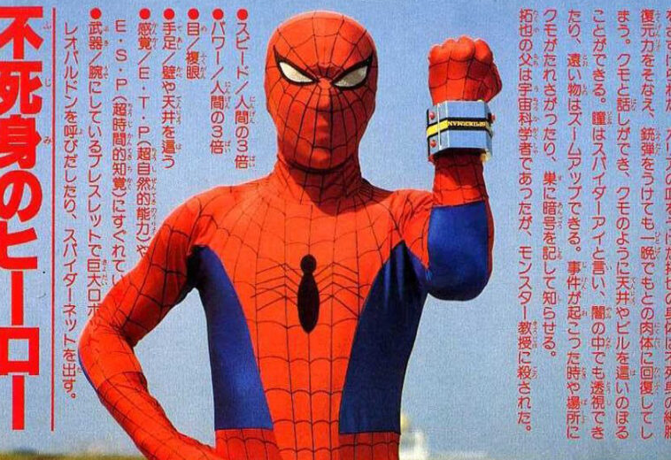 Spider-Man japonés confirmado para Spider-Man: Un nuevo universo 2