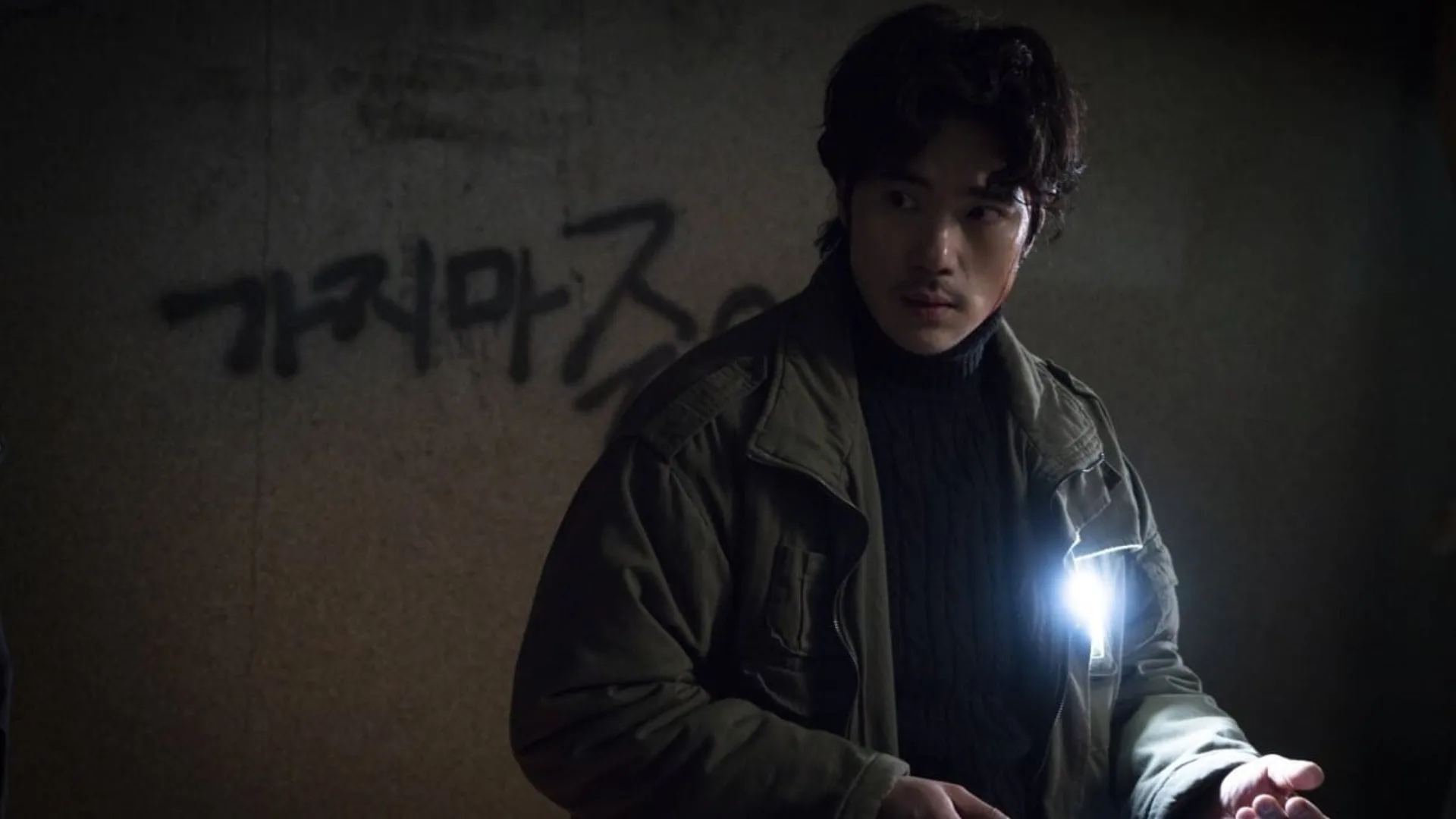 Guimoon La puerta del infierno película de terror  coreana