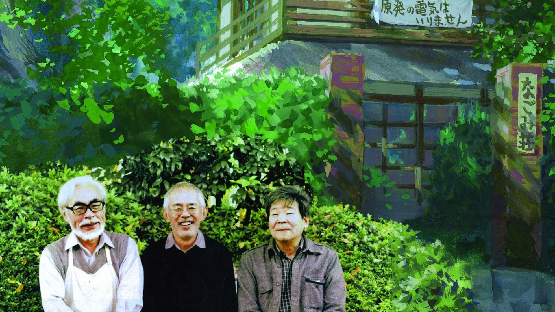 El reino de los sueños y la locura_Hayao Miyazaki